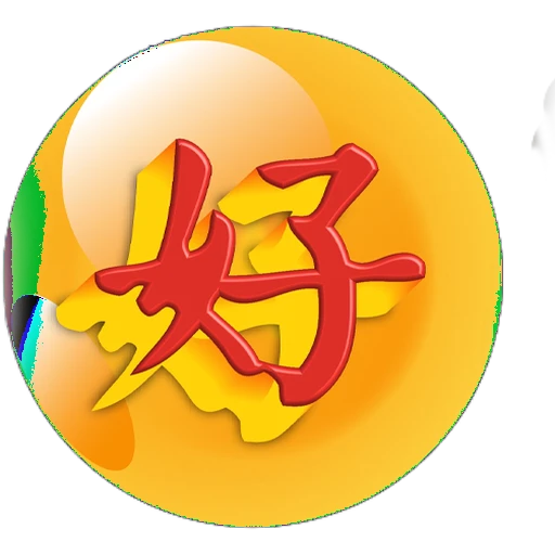 HAO788 Casino Logo